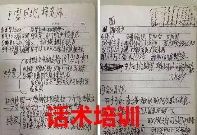 怎么认清投资平台骗局,正规投资平台有风险吗