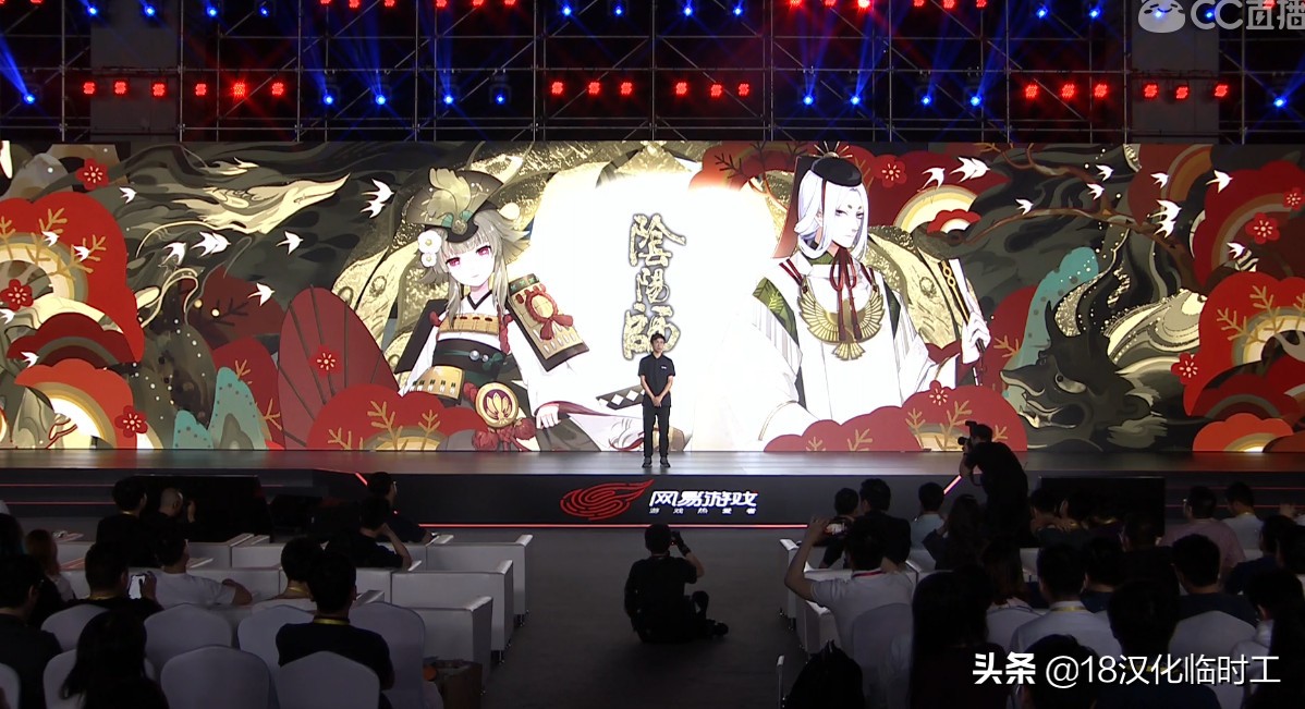 网易520发布会几点开始,网易520发布会哈利波特