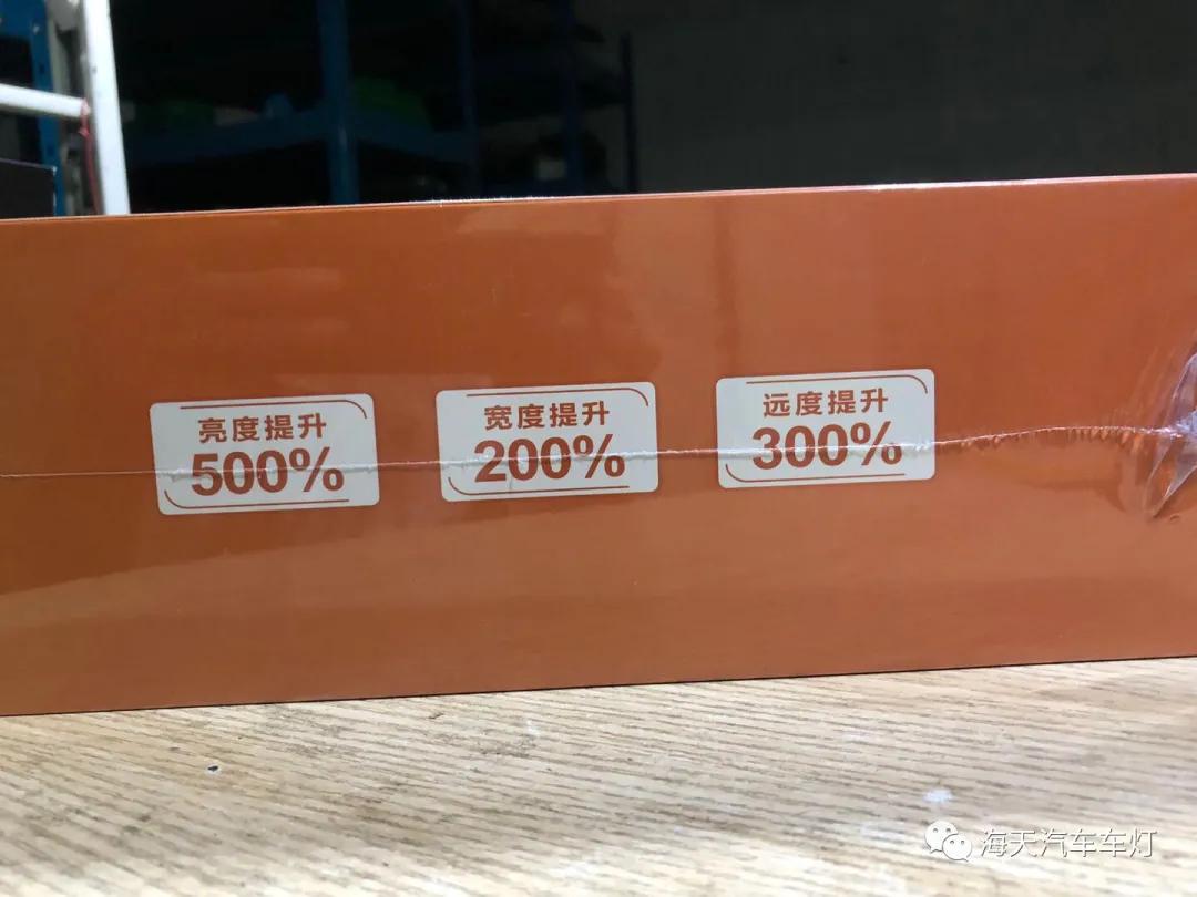 aes双光透镜大灯靠谱吗,aes荣耀激光透镜