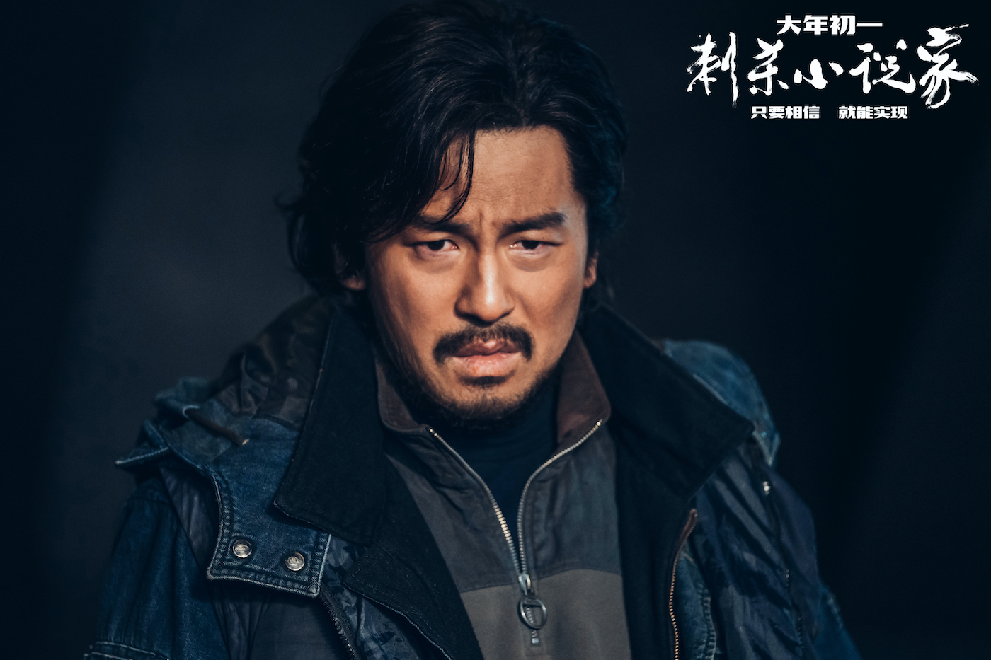 刺杀小说家为什么有超能力,刺杀小说家可以改变真实世界吗