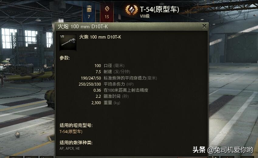 坦克世界8级金哪辆最硬,德系新金币8级中坦评测坦克世界