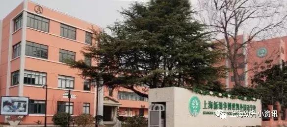 上海非沪籍学生可选的民办小学,上海比较好进的民办小学