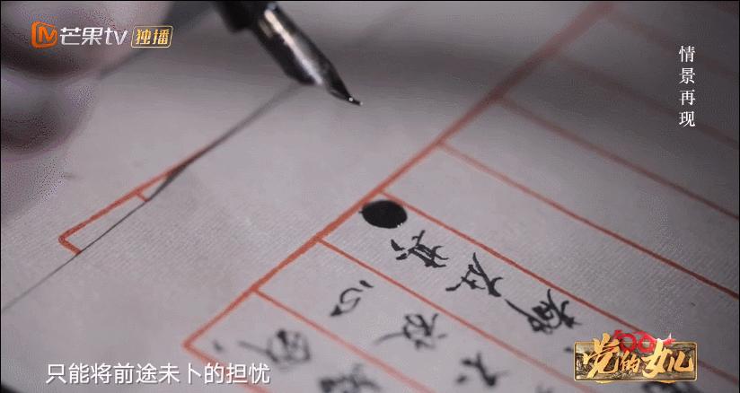 杨开慧牺牲60年,毛*东泽**离世14年后,才发现了这封字字泣血的书信
