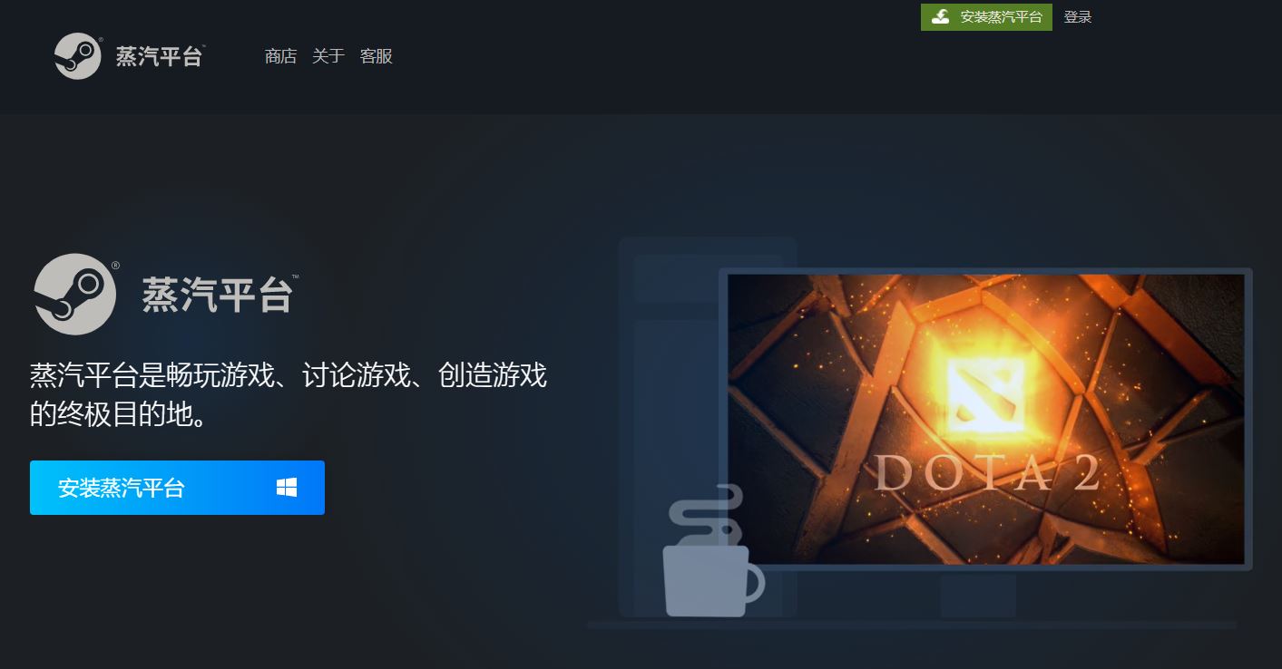 中国steam蒸汽平台靠谱吗,steam中国版和国际版有区别吗