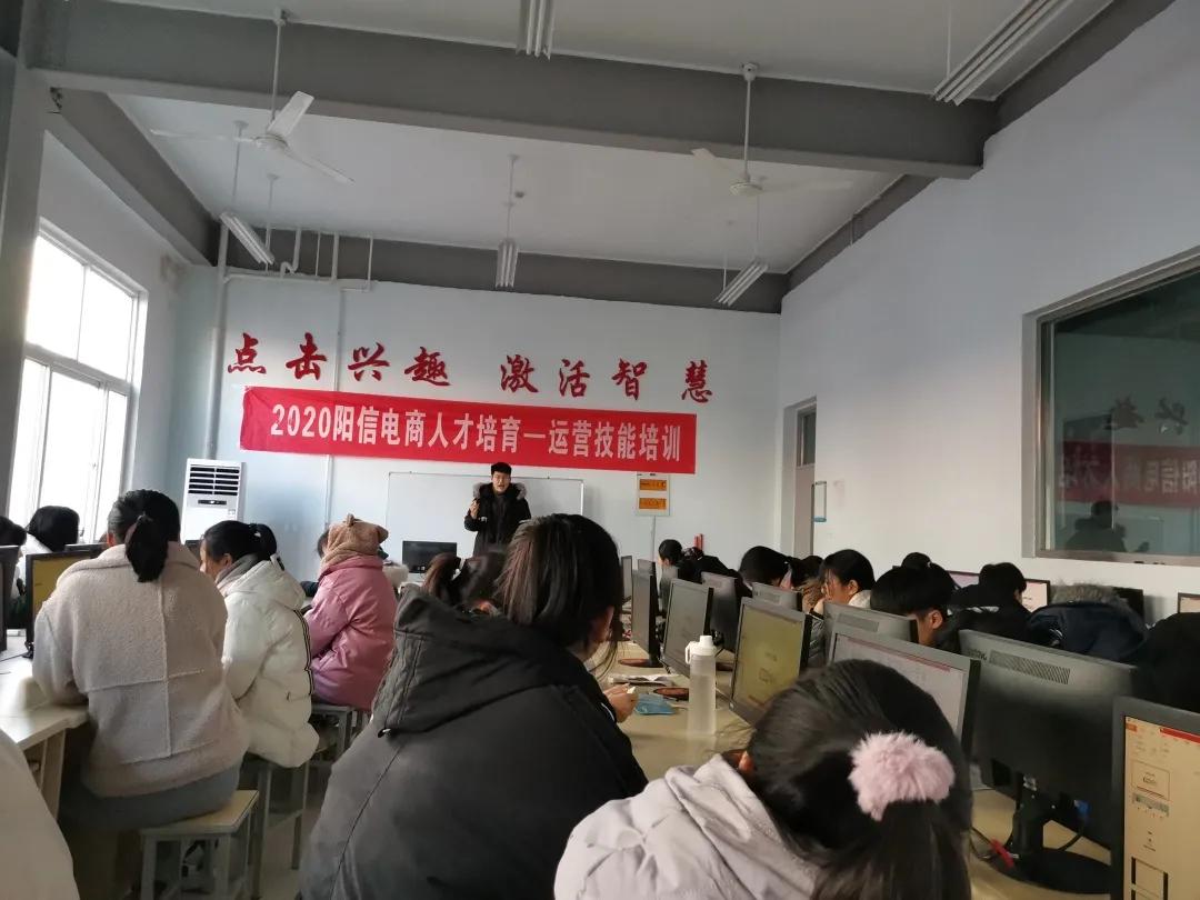 阳信县电商培训报名,阳信电商人才培训结束