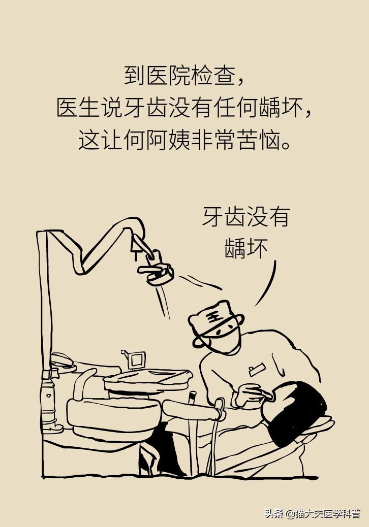 牙根暴露了该怎么刷牙,牙根治疗后可以刷牙吗