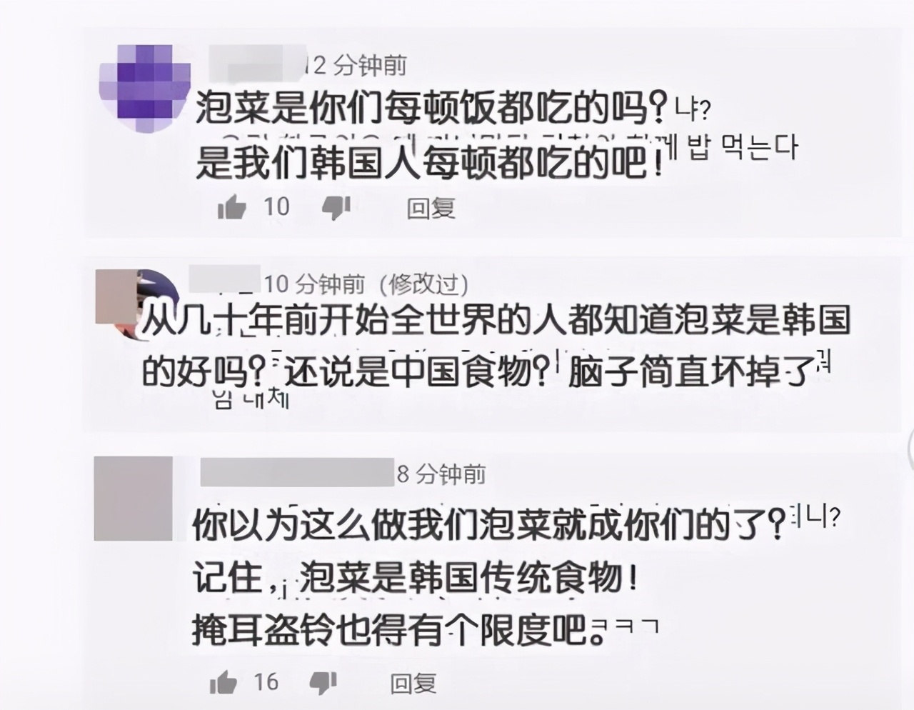 端午节再谈韩国剽窃文化申遗，咱们中国的好玩意要怎么防止被偷？