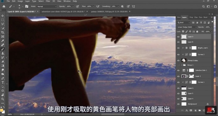 ps人物和风景合成,ps怎么合成有创意的场景