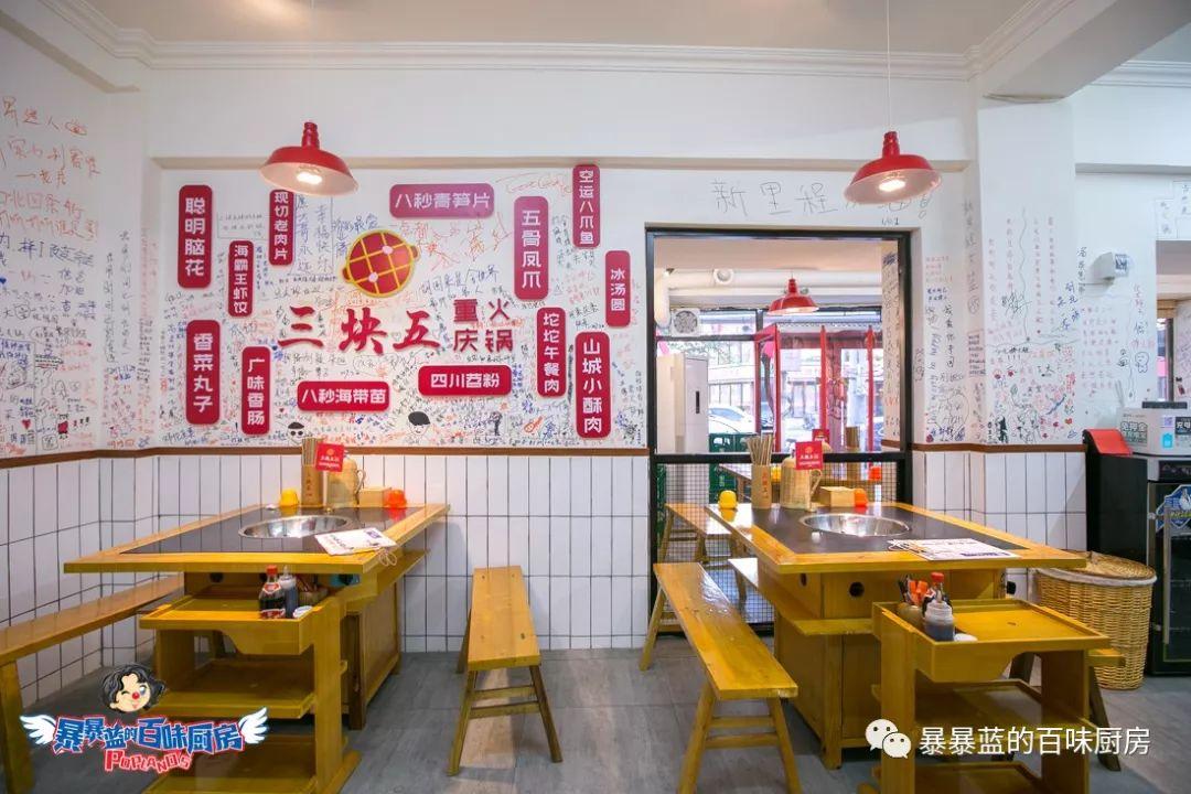 量大!价低!5折!还让不让我去别的地方吃火锅了......