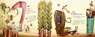 3-6岁儿童必读情感绘本,推荐绘本故事3-6岁