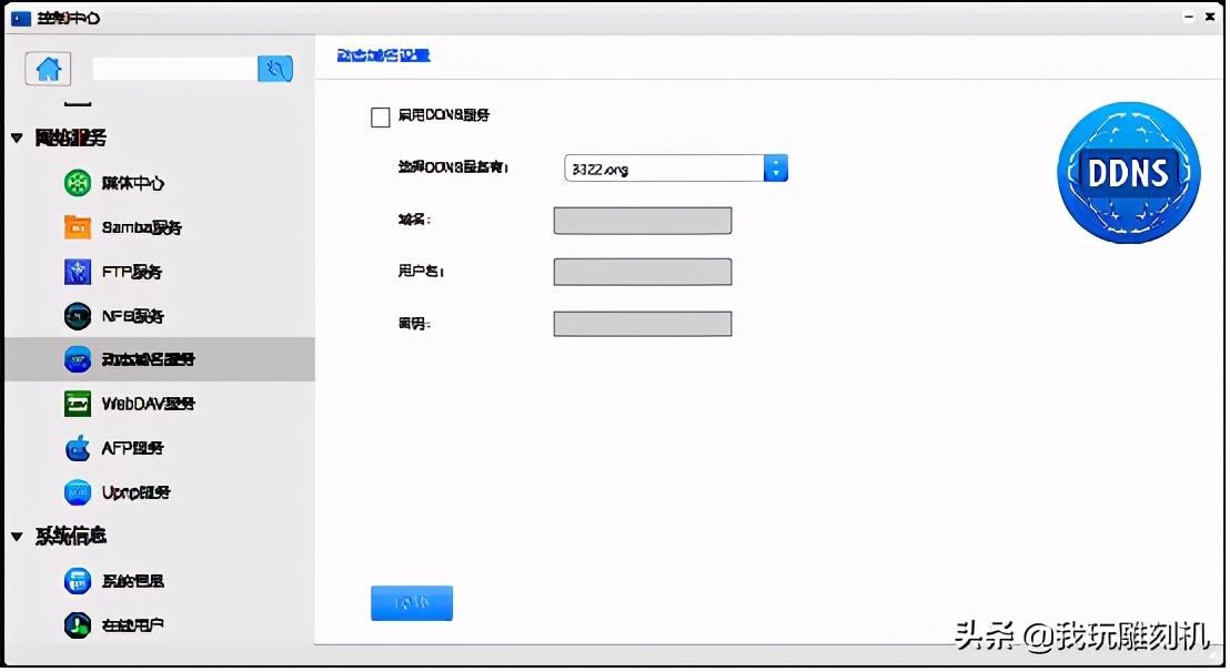 unas系统测评,u-nas系统好用吗