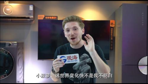 “星工场”火了!“青岛制造”引网友热议,阅读量超千万人次