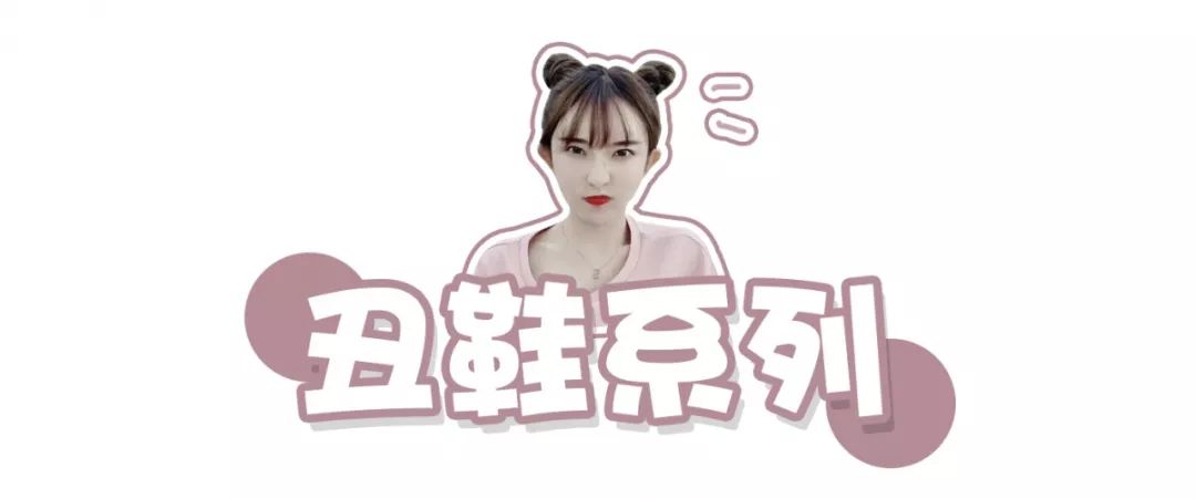 杨幂买家秀和卖家秀,杨幂买家秀视频