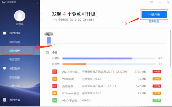 荣耀magicbookpro换win系统,荣耀magicbookpro装双系统