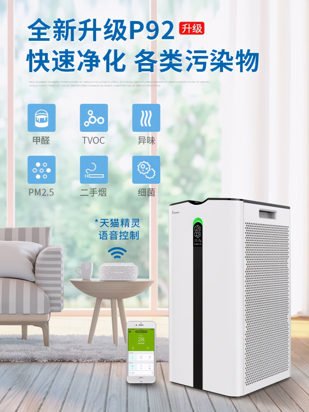 宠物房适合安什么空气净化器,哪个牌子的宠物空气净化器好