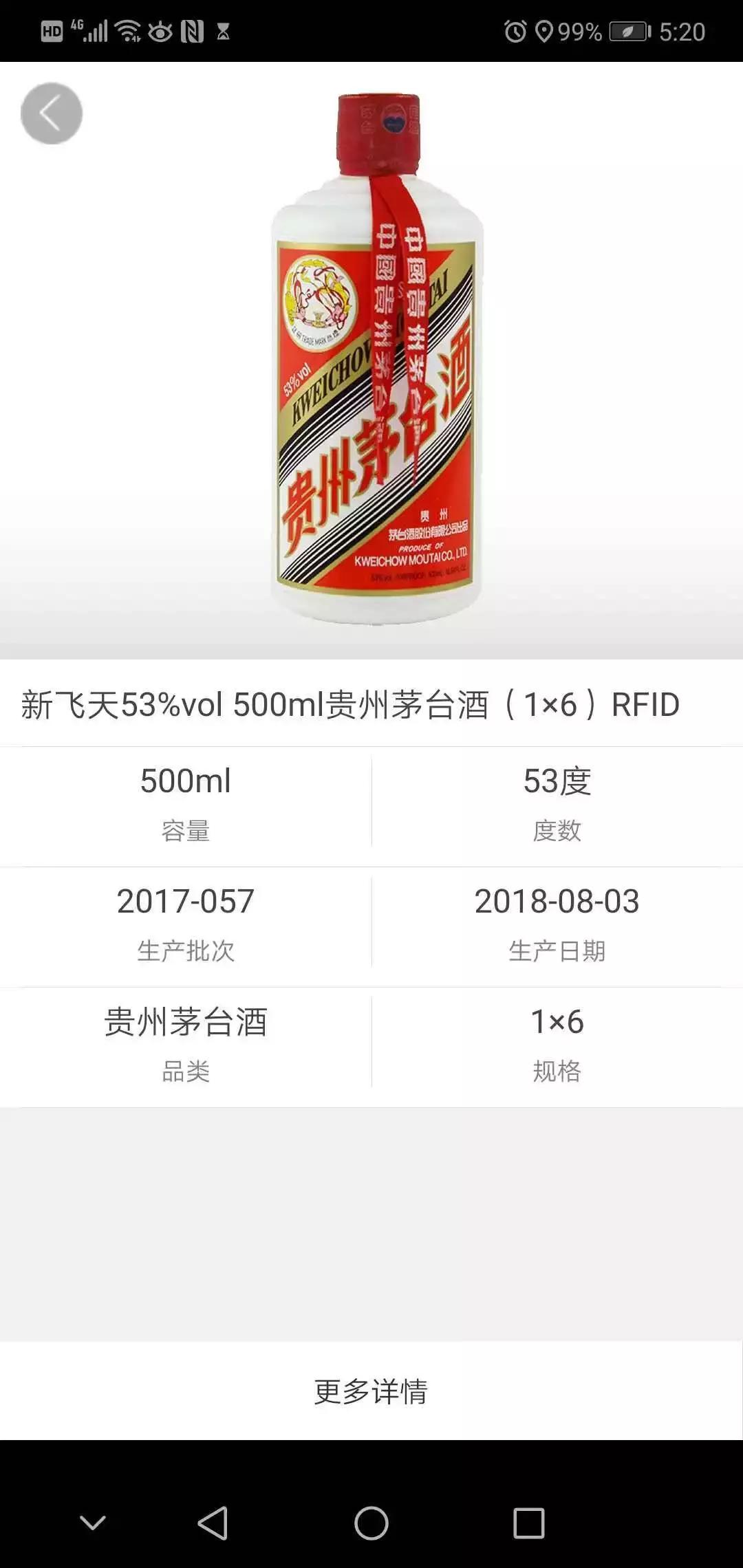 飞天茅台开箱测评视频,2022年精品茅台开箱鉴定真假