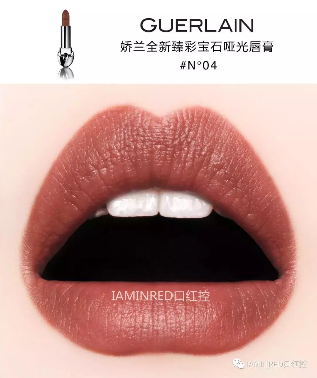 娇兰臻彩宝石,娇兰宝石系列新色