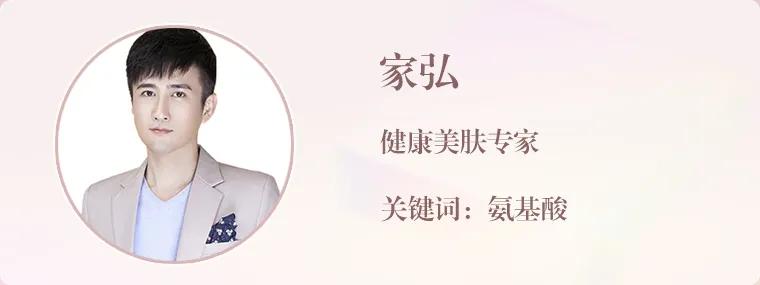 2020PCLADY美容风云榜·年中榜官宣啦!集美们冲鸭