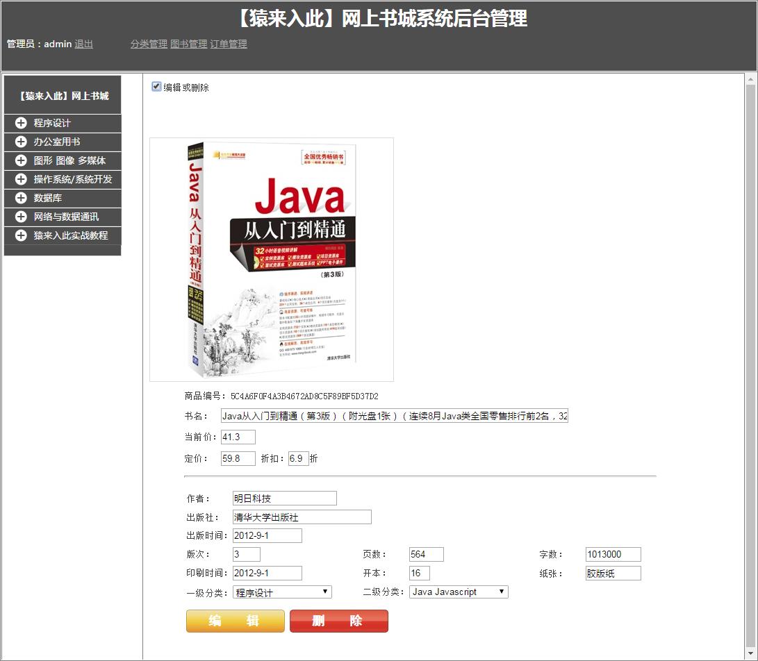 jspservlet鑾峰彇mysql鏁版嵁,jspservlet椤圭洰婧愮爜