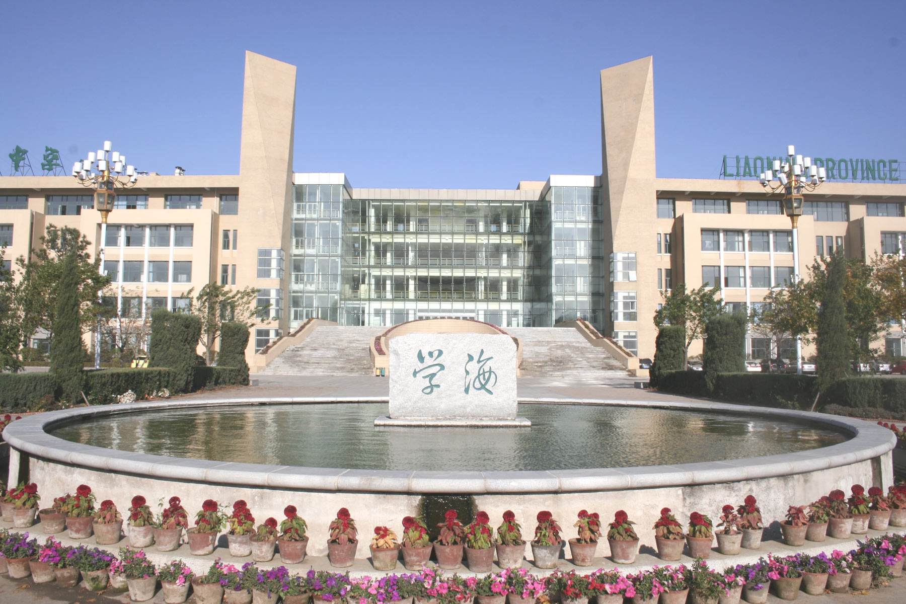 沈阳于洪小学怎么样,沈阳市于洪区小学排名前十