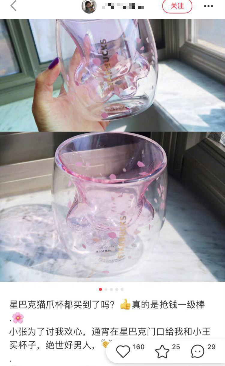 星巴克猫爪杯深夜排队疯抢,星巴克猫爪杯被疯抢了