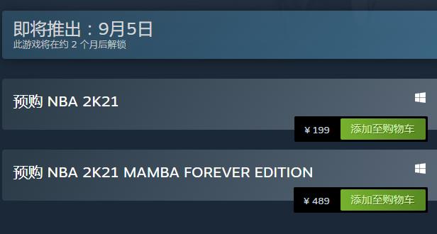 nba2k21官方正版手游,nba2k21曼巴永恒版