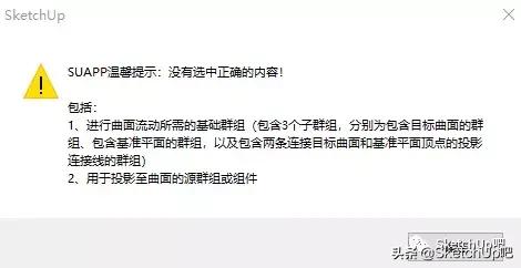 10分钟sketchup快速建模,SketchUp建模插件