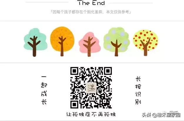 自闭症儿童上课有抵触情绪？我用了这个方法