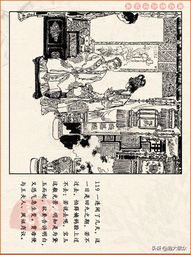 瀚大黎众连环画免费阅读在线,瀚大黎众连环画西游记40册