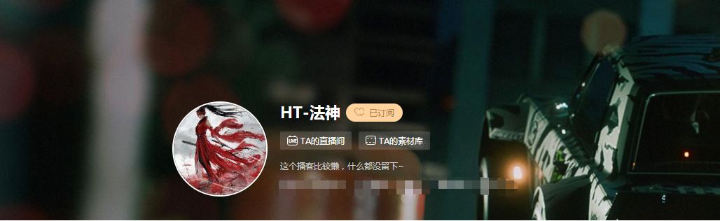 教学主播看谁？*牙虎**法神保姆级教学，技巧、思路、运营全方位提升