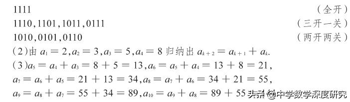 信息安全隐藏的密码,信息安全中的数学