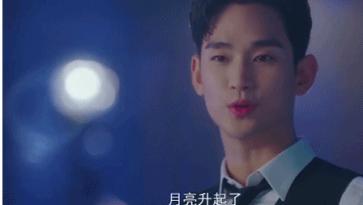 来自星星的你金秀贤喝醉酒,金秀贤来自星星的你最强大脑