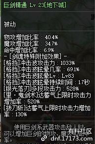 国服9.14职业平衡了吗,dnf韩服职业平衡和国服一样吗