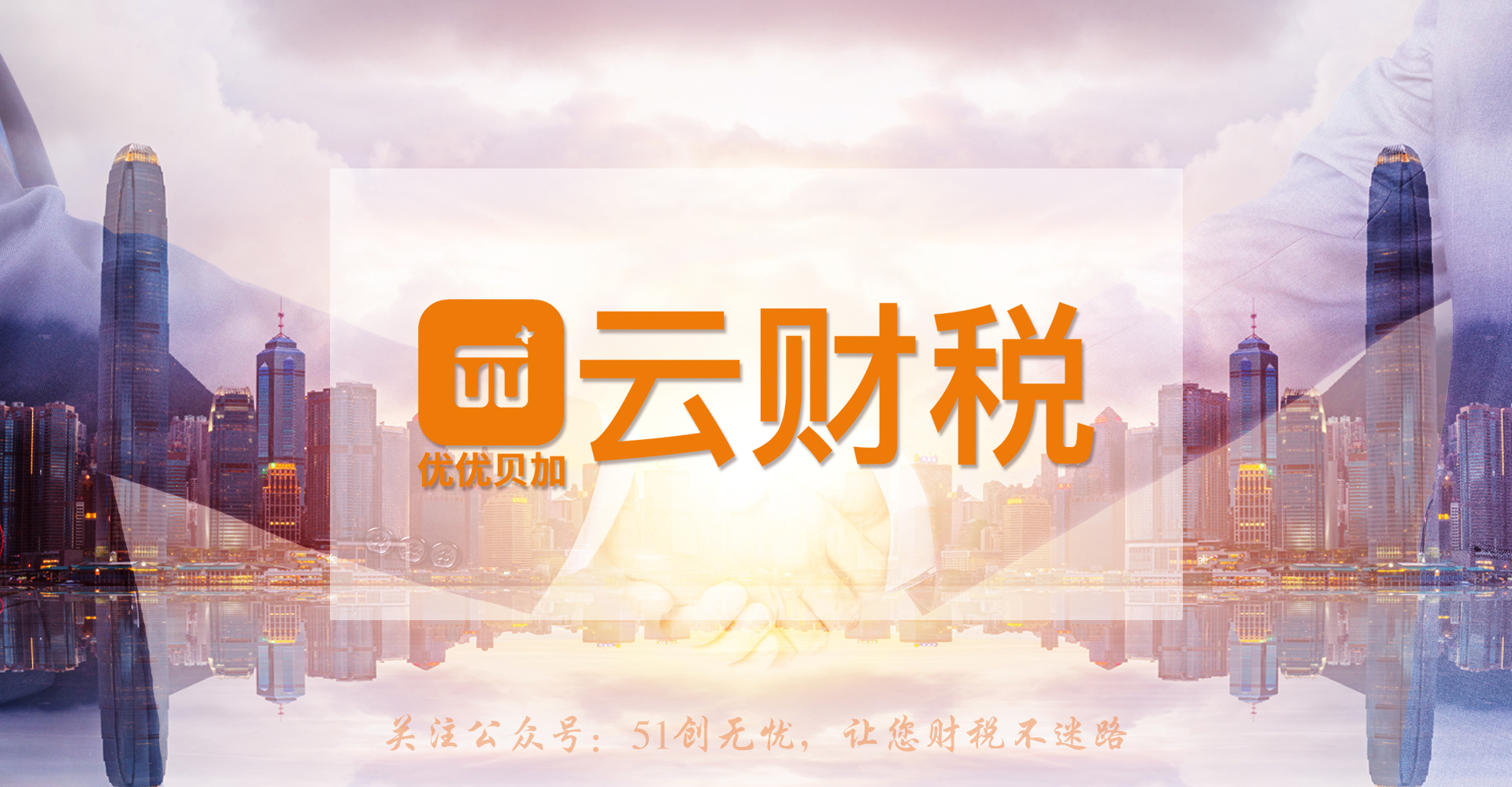 开的专用发票作废了对方还认证了,进项发票已认证但是对方作废了