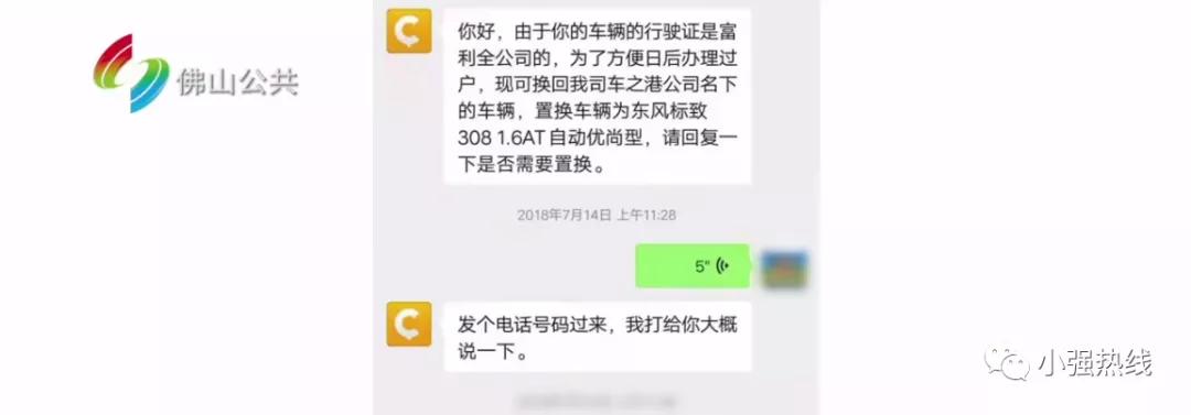 车财两空太糟心,车钱两空