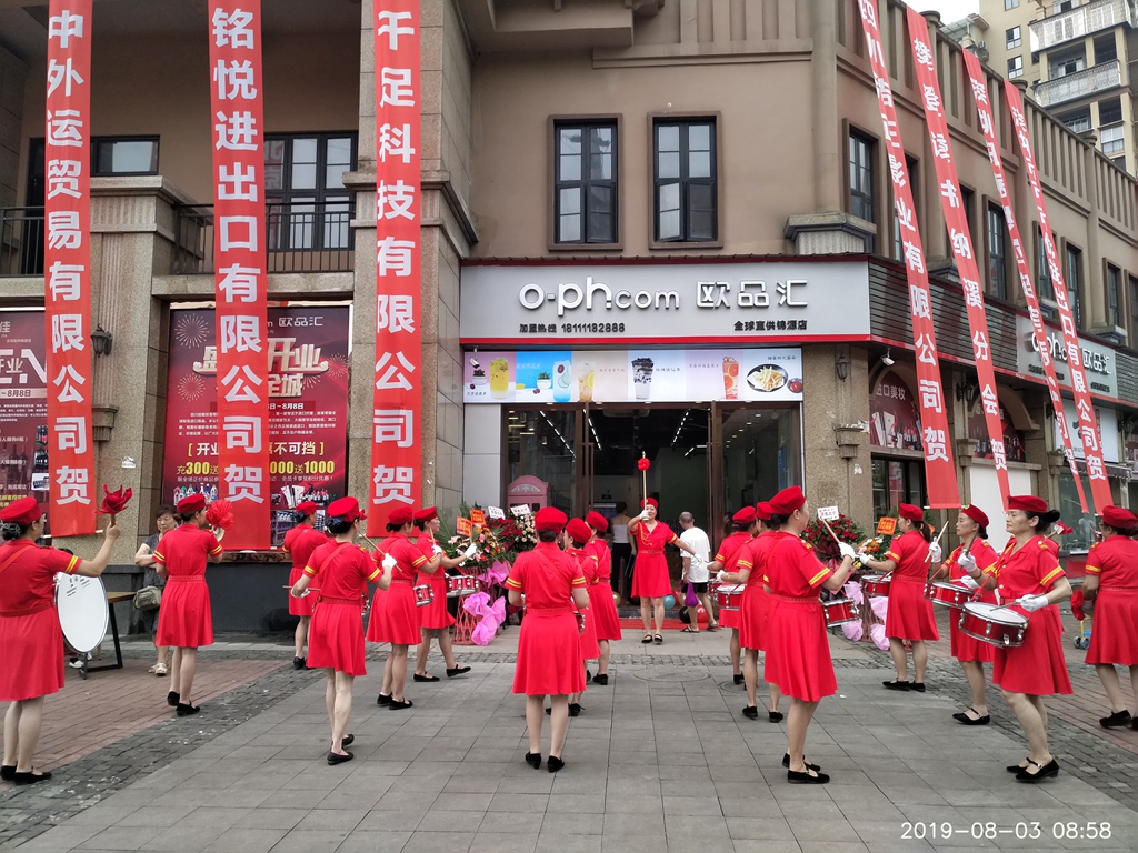 欧品汇进口专卖店,欧品汇城南店开业了吗