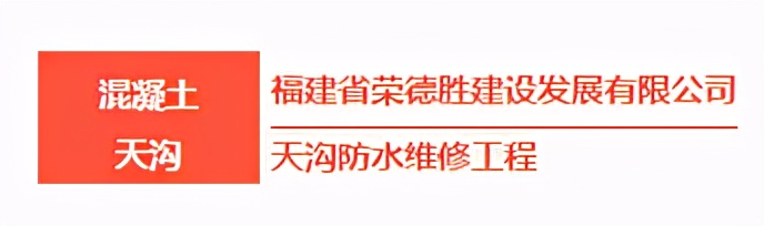 彩钢屋顶天沟漏水怎么办,屋顶天沟漏水怎么办