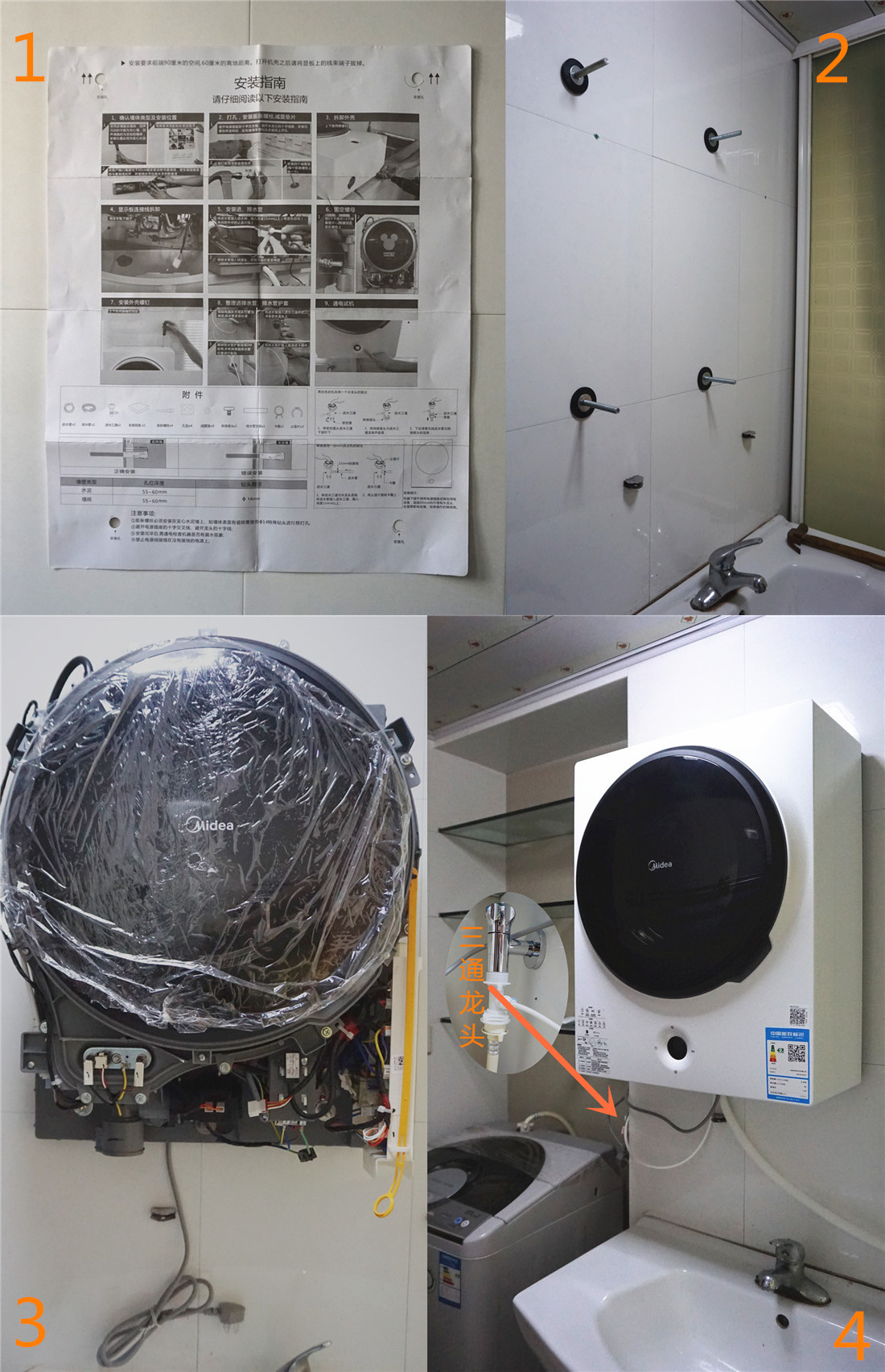 壁挂洗衣机推荐性价比高的品牌,壁挂洗衣机哪个牌子超薄