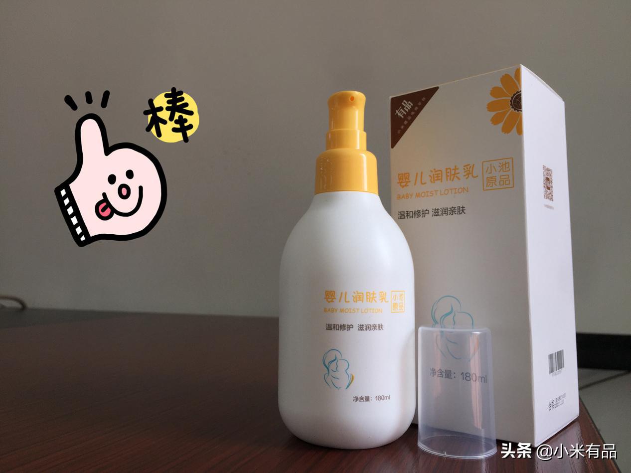 夏季清爽的宝宝润肤乳,宝宝夏天用的润肤乳测评