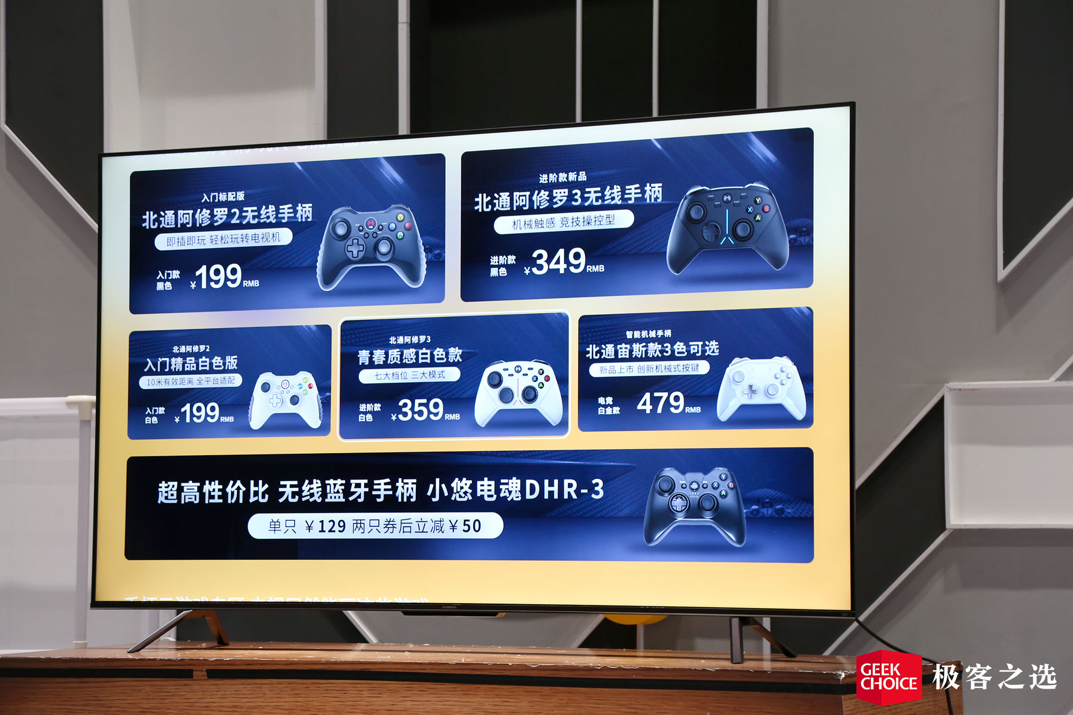 创维75英寸电视75a5pro,创维75a5pro75英寸