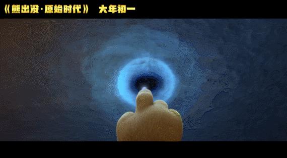 不同语言下的熊出没原始时代,最好看的熊出没之原始时代