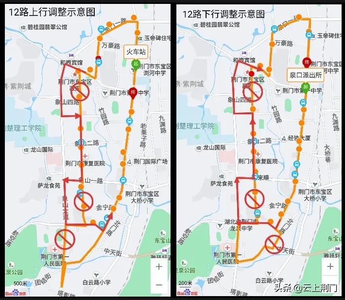 荆门市3路公交车最新运行时间表,荆门最新恢复运营的公交路线出炉