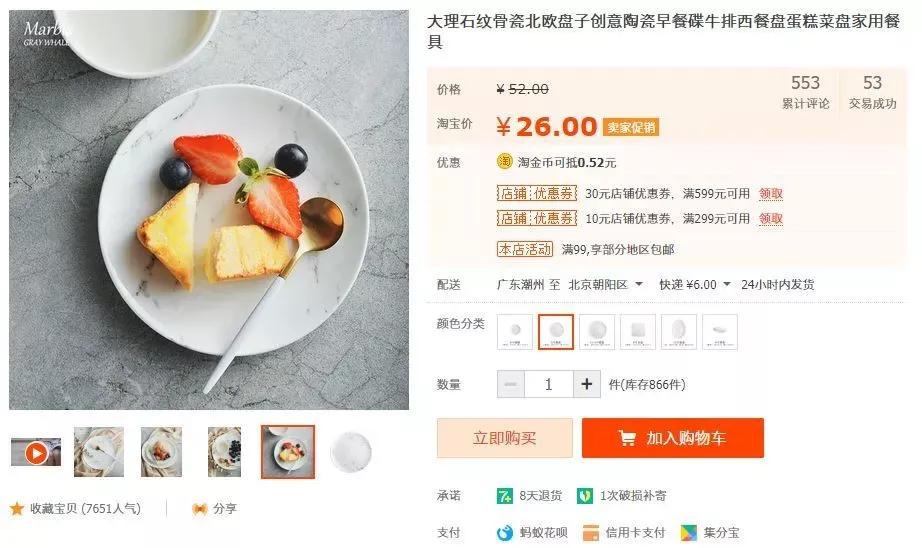 智商税产品千万不要买,智商税商品要不要购买