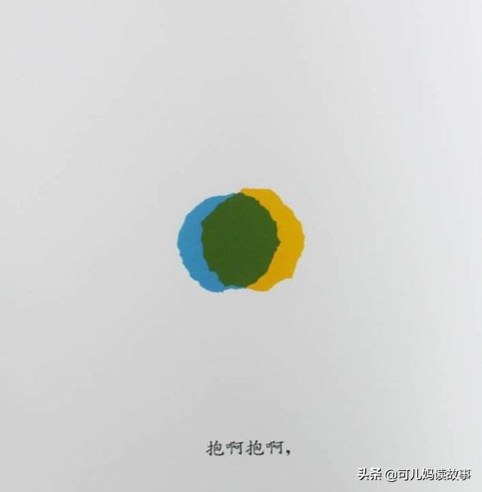 教小孩子认颜色的动画,儿童绘本故事0-2岁认识颜色