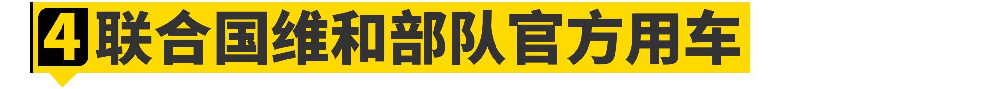 日产途乐vs丰田陆巡越野视频,日产途乐和丰田陆巡哪一款车更大
