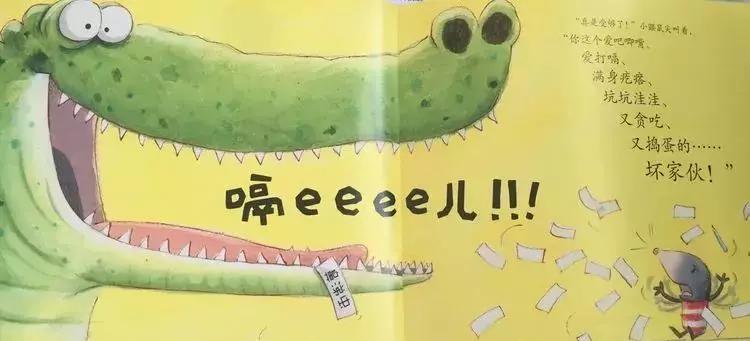 悦宝园主题课程推荐:鳄鱼|AlligatorsandCrocs