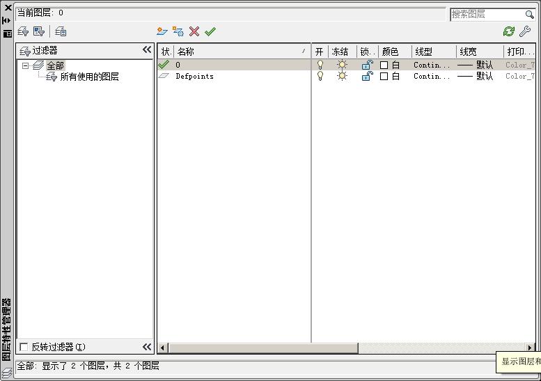 cad中layout怎么使用,cad制作layout技巧