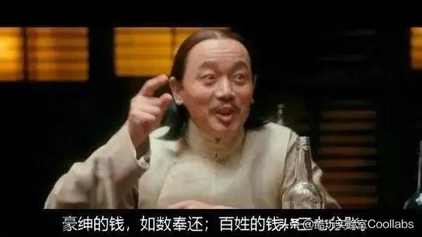 81岁河南首富，*养包***妇情**、暗通美国？