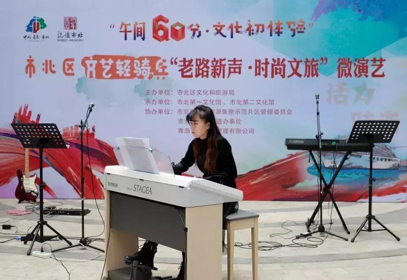 【幸福市北】为百年老路打CALL，市北文旅在行动！