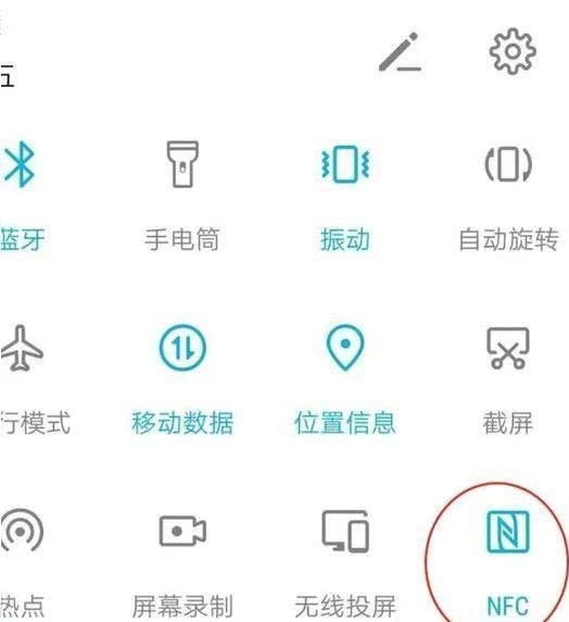 「涨姿势」如果你的手机也有NFC功能，教你一招手机秒变成门禁卡